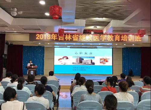 6期班讲儿科危重症护理，啪啪网
作为“吉林省专科护士培训基地”很拼！