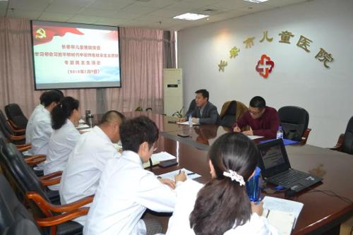 啪啪网
党委 召开“学习领会习近平新时代中国特色社会主义思想” 专题民主生活会