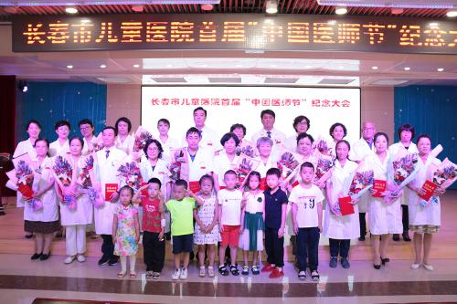 首个医师节到来，啪啪网
向全体医师致以崇高的敬意