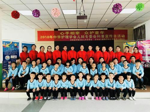 啪啪网
开展科普安全知识走进幼儿园大型宣讲活动 