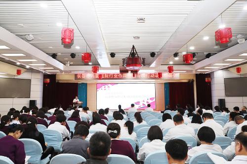 啪啪网
召开行业作风整治专项行动动员部署会