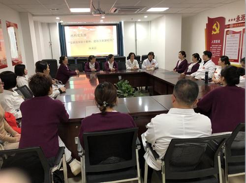 啪啪网
各党支部召开“弘扬爱国奋斗精神，建功立业新时代” 座谈交流会