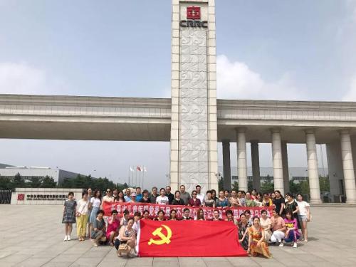 啪啪网
党委组织党员赴中车集团长客公司开展“不忘初心 牢记使命”主题教育党日活动