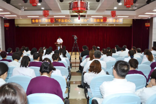 啪啪网
召开“不忘初心 牢记使命”主题教育动员部署会议