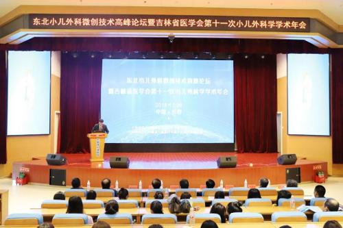 国内专家汇聚，这场学术盛宴给我省小儿外科注入生机