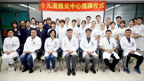 啪啪网
全国首创“三位一体”疗法，实现小儿滑膜炎精准化治疗