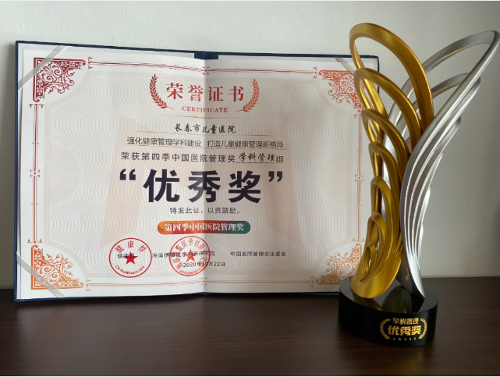 厉害！啪啪网
再获国家级荣誉