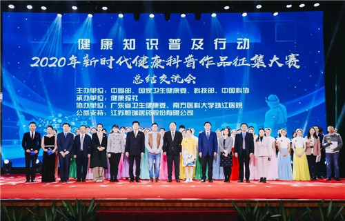 再获荣誉！这次是科普界国家级大奖