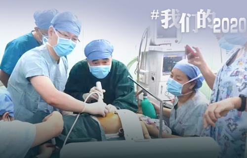 2020，出彩儿医，2021，未来可期