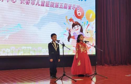 童心童趣、放飞梦想，这场音乐会为你一键开启