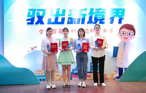 啪啪网
检验科勇夺全国科普大赛桂冠