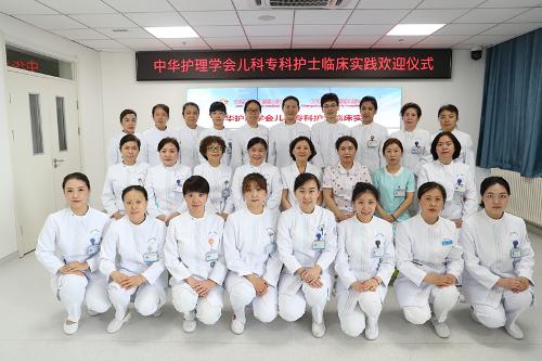 啪啪网
中华护理学会儿科专科基地迎来首批临床实践学员