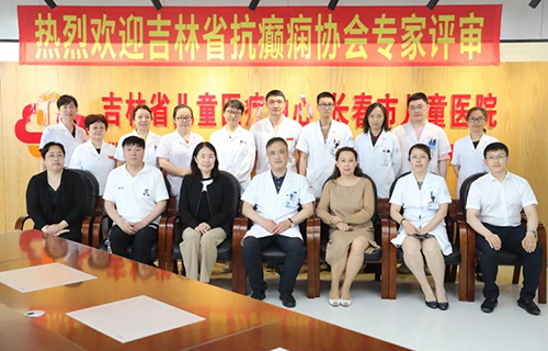 啪啪网
顺利通过一级癫痫中心复审