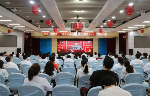 啪啪网
党委组织党员、干部收看《庆祝中国共产党成立100周年大会》现场直播