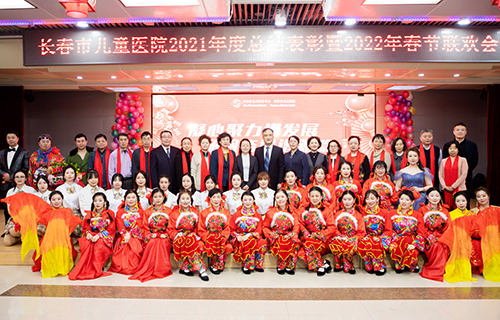 创新谋发展，一起向未来——啪啪网
召开2021年度总结表彰暨2022年春节联欢会