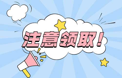 速领！0-17岁免费听力筛查，仅15个名额
