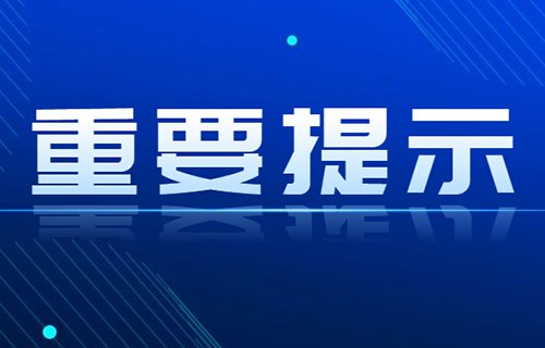 啪啪网
发热门诊就诊须知