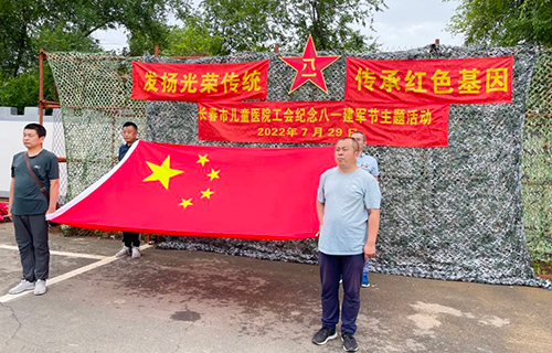 致敬最可爱的人 | 啪啪网
开展纪念八一建军节主题活动