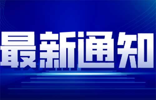 啪啪网
就诊须知