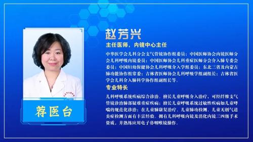 新冠感染or普通感冒？专家教您应对儿童呼吸道感染