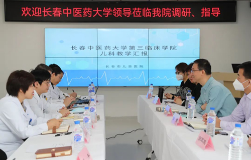 长春中医药大学临床医学院院长汤勇一行来我院调研、指导