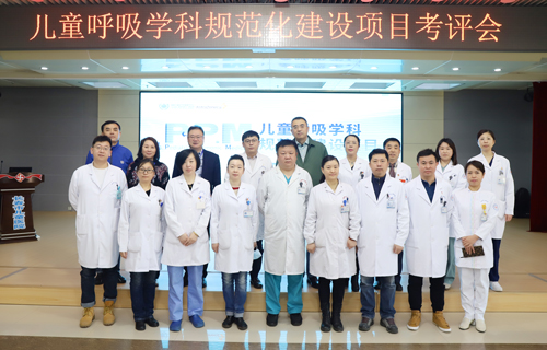 啪啪网
顺利完成“儿童呼吸学科规范化建设项目”考评