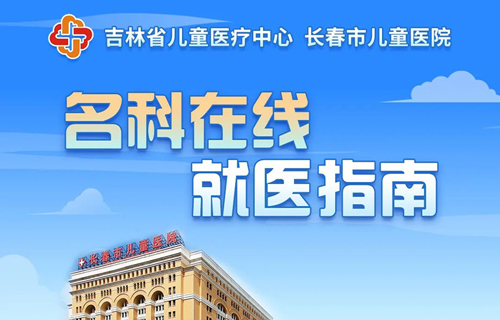 名科在线 | 新生儿科&NICU：早产儿、危重症新生儿的“守护神”