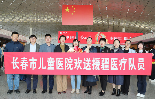 勇踏征程守初心 万里援疆担使命