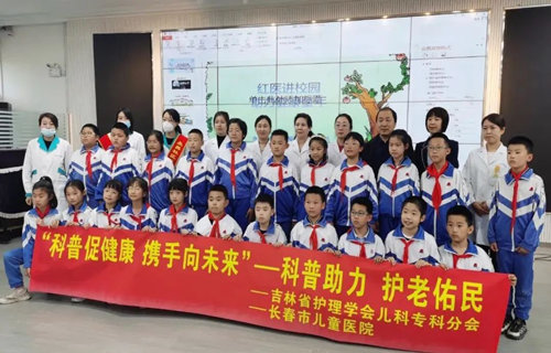 “科普促健康 携手向未来”——科普助力 护童成长