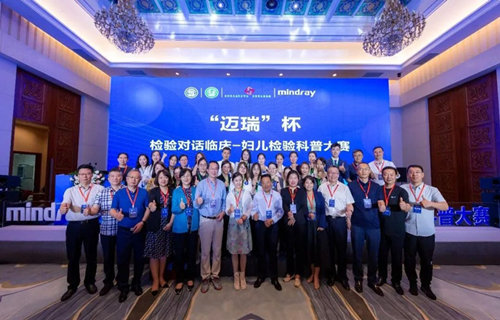 联盟搭建强学术，检验科普绽芬芳