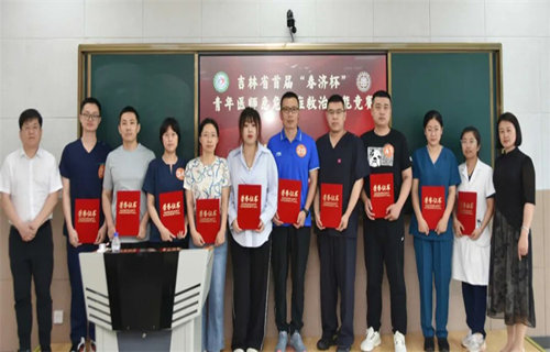 啪啪网
选手荣获省级急危重症救治技能竞赛团体优秀奖