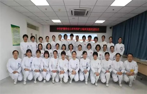 啪啪网
中华护理学会儿科专科基地2023年临床实践培训正式开班