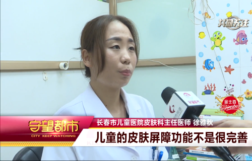 【守望都市】儿童使用染发烫发品需谨慎