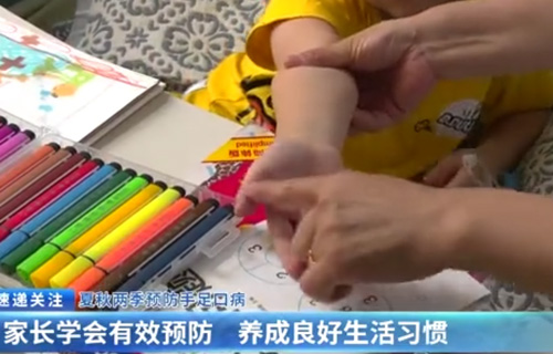 夏秋两季预防手足口病：家长学会有效预防 养成良好生活习惯
