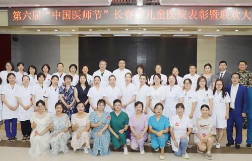 同台共庆医师节，礼赞最美“儿医人”