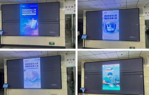 网络安全 人人有责 | 啪啪网
开展网络安全普及活动