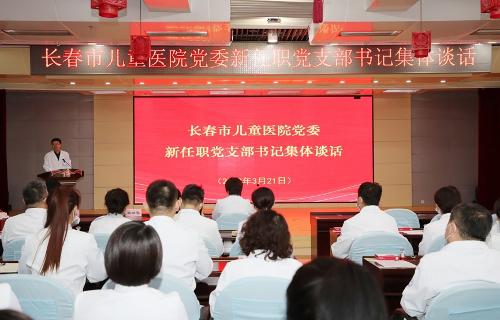 奋楫扬帆再启航！啪啪网
党委圆满完成党支部增设工作