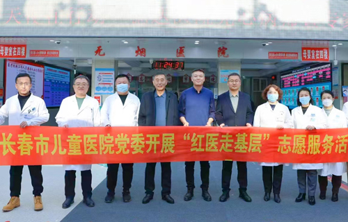 啪啪网
红医专家组团义诊，把健康送到县域儿童家门口