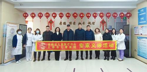 龙年首场丨红医送义诊 再进东丰县