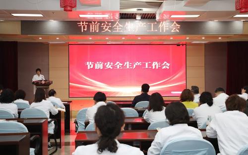 措施前置，提早落实，力保医疗服务有序进行——啪啪网
召开节前相关工作部暑会