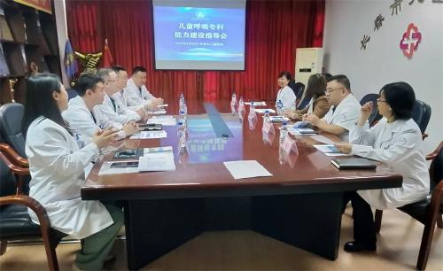 啪啪网
召开呼吸专科能力建设指导会
