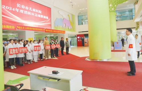 啪啪网
开展2024年度消防应急疏散演练