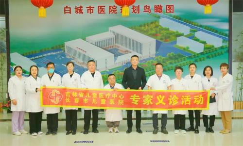 红医精神薪火传丨啪啪网
专家团赴白城市医院义诊