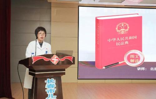 共筑法治社会 “ 典”亮美好生活丨啪啪网
开展《民法典》宣传培训