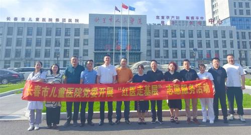 啪啪网
专家团再赴舒兰，共绘医联体建设新篇章