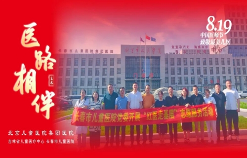 一组海报，致敬平凡而又伟大的医师们