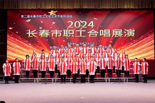 啪啪网
闪耀职工合唱舞台