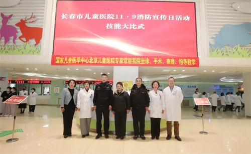 啪啪网
开展“119消防宣传日技能大比武”