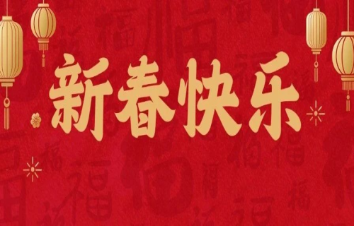 @所有人 啪啪网
给您拜年啦！