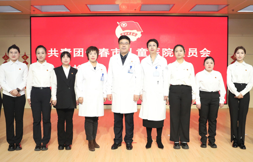 共青团啪啪网
委员会换届选举大会成功举行